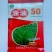 浙油50油菜籽种子矮杆耐寒高产抗病抗倒出油率高常规种油菜