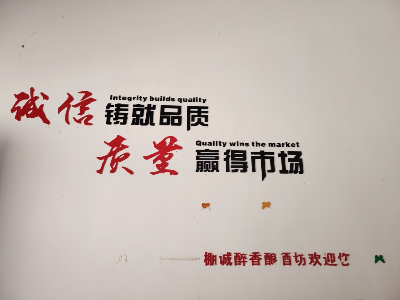 贵州省毕节市纯苞谷酒
