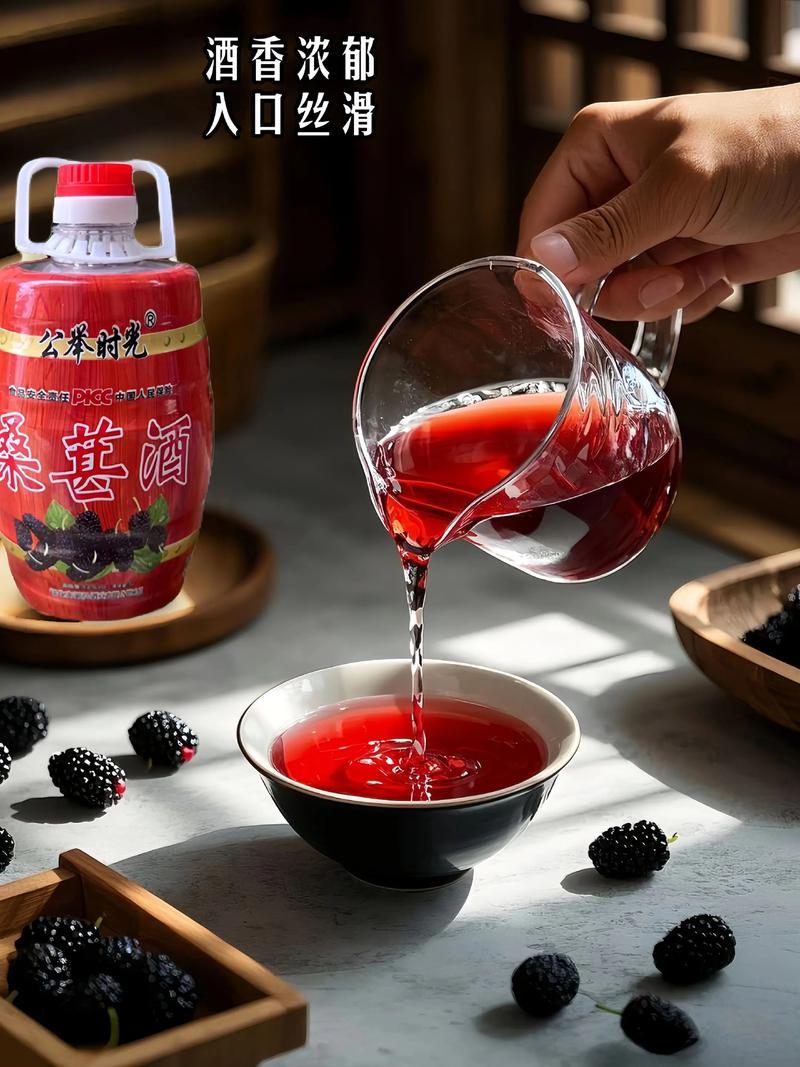 正宗桑葚酒2斤果酒微醺露酒原浆杨梅酒果香浓郁桑酒桑葚酒正