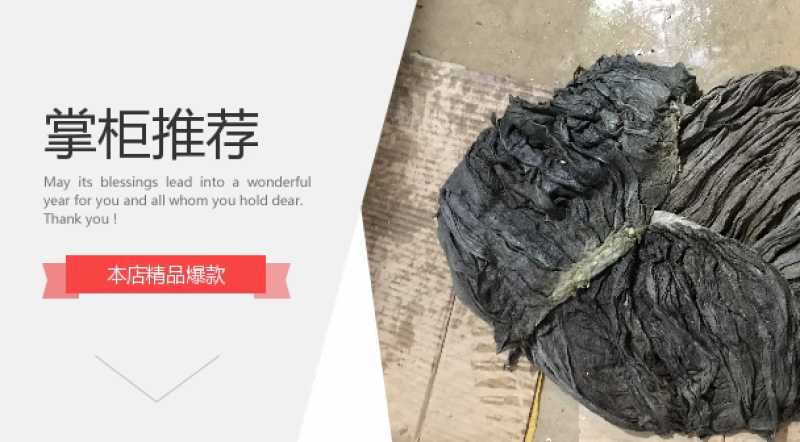 AA级盐毛肚牛内脏牛副产品干毛肚牛胃大叶片