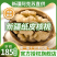 新疆阿克苏纸皮核桃