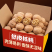 新疆阿克苏纸皮核桃