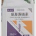 氨基寡糖素5%辣椒西红柿番茄病毒病晚疫病专用氨基糖寡糖素