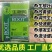 生根粉强力生根生根原粉壮苗叶喷插扦调节生长叶面肥