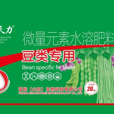 豆类专用肥豆角肥水溶肥桶装豆角芸豆四季豆冲施肥拉直增长架