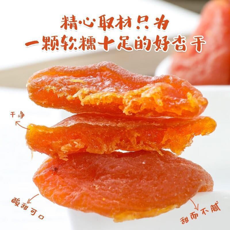 一口停不下来，零食店、超市电商**。