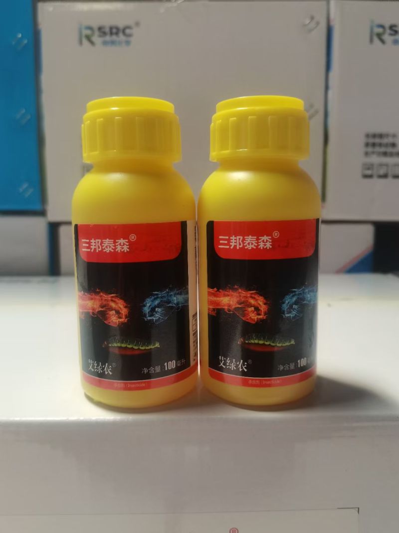 葱姜蒜姜螟钻心虫吊丝虫杀虫剂专打抗性青虫蓟马瓜绢螟葱管虫