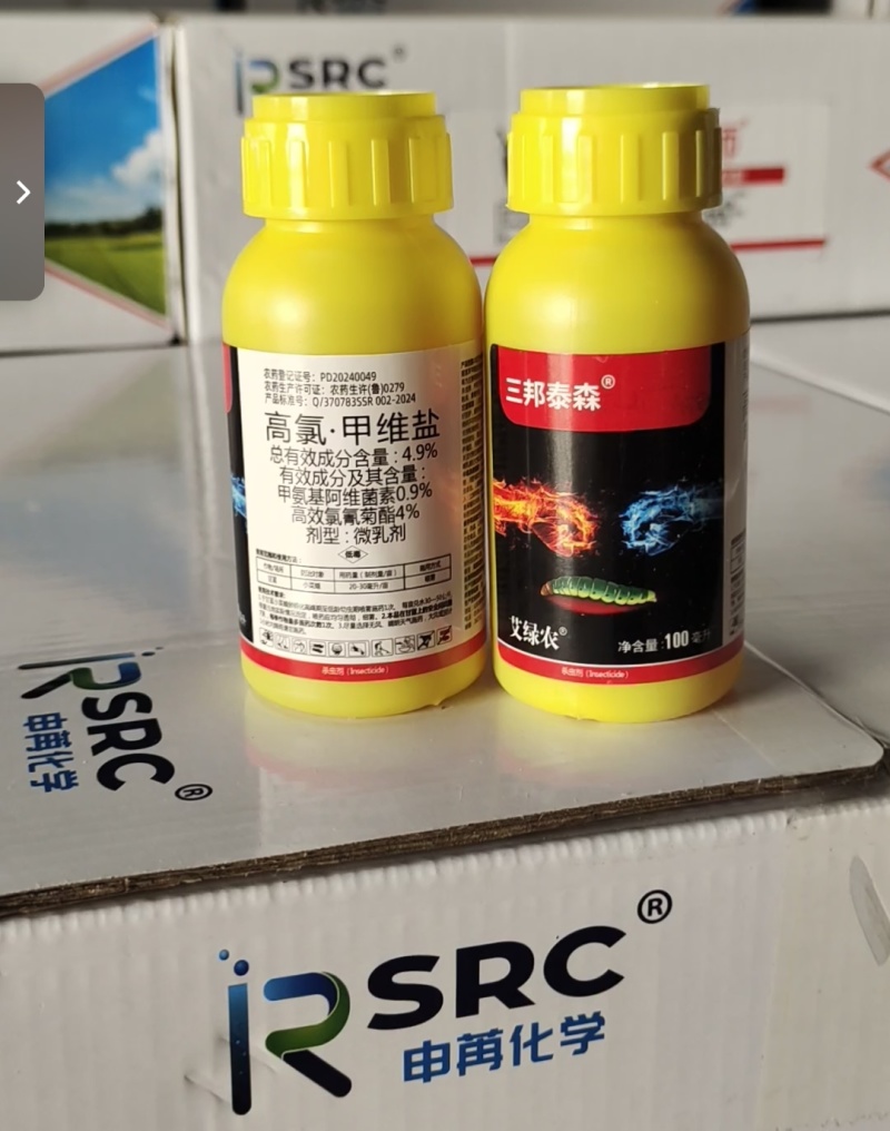 葱姜蒜姜螟钻心虫吊丝虫杀虫剂专打抗性青虫蓟马瓜绢螟葱管虫