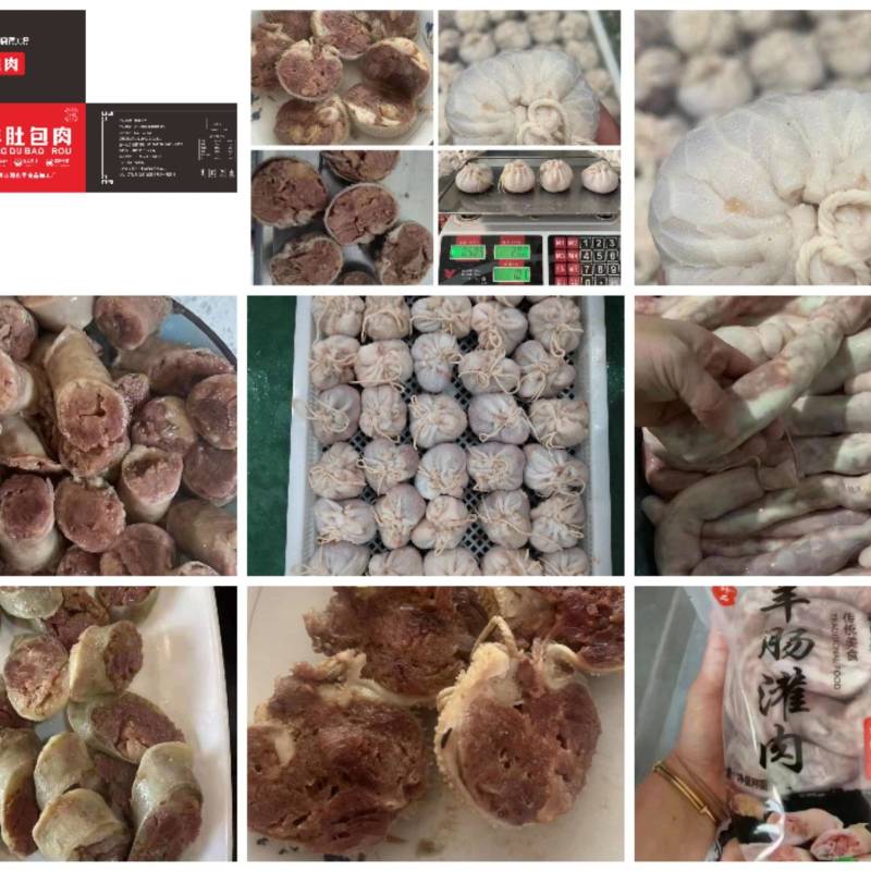 肚包肉
