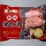 鲜猪肉制作***鸡鸭肉面粉