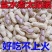 正宗客家咸干水煮花生河源忠信花生