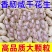 正宗客家咸干水煮花生河源忠信花生