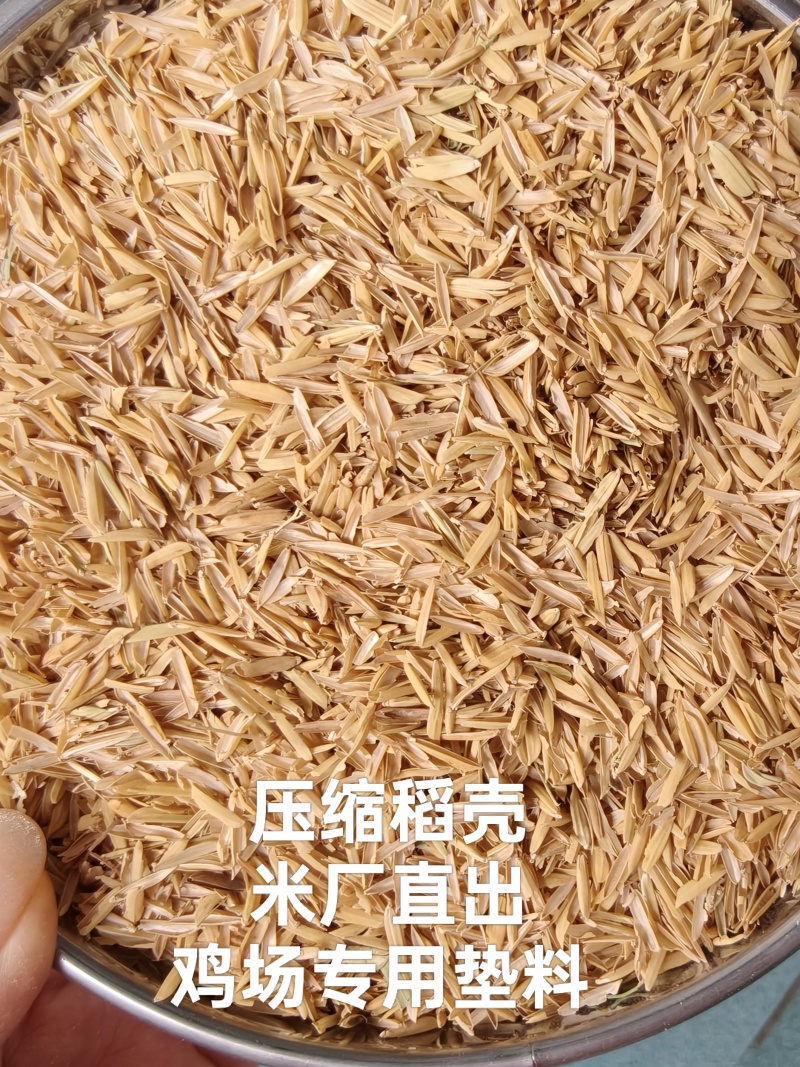 稻壳压缩袋装谷壳打包稻壳