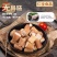 安顺九溪特色烤小肠500g/袋一件/20袋