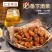 安顺九溪特色烤小肠500g/袋一件/20袋