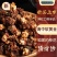 加拿大海参花带肉海参头海参干货