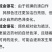 新产精品开花，烘干，无硫，源头。