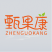 草莓干网红水果干蜜饯好吃的办公室休闲食品可对接电商平台