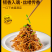 四川成都【冷冻】千丝豆干（凉拌）油泼香干厂家直供