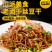 四川成都【冷冻】千丝豆干（凉拌）油泼香干厂家直供