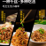 四川成都【冷冻】千丝豆干（凉拌）油泼香干厂家直供