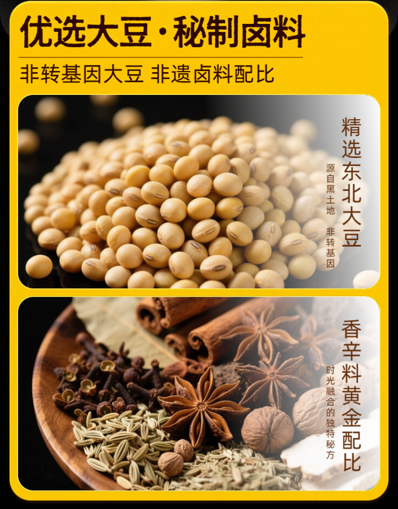 四川成都【冷冻】千丝豆干（凉拌）油泼香干厂家直供
