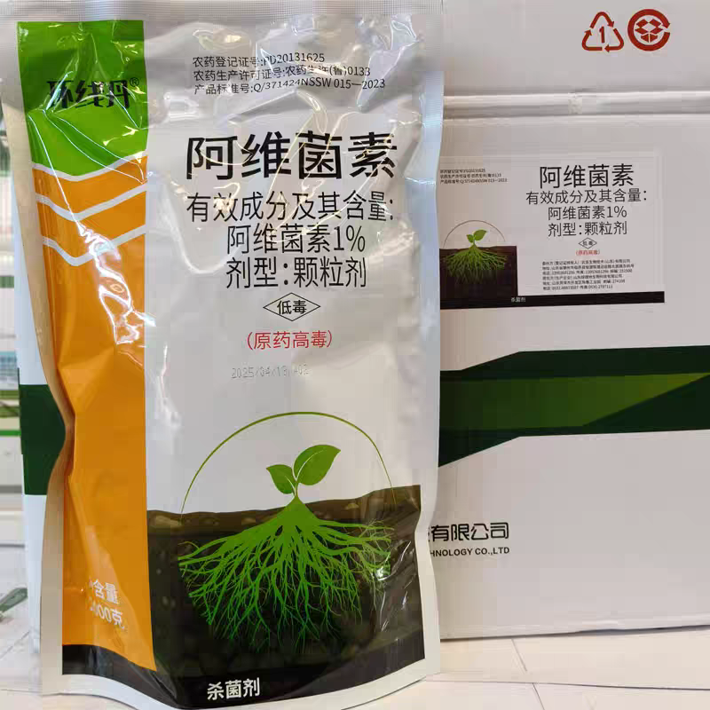 1%阿维菌素颗粒剂蔬菜生姜花卉甜瓜根结线虫根瘤杀虫剂包