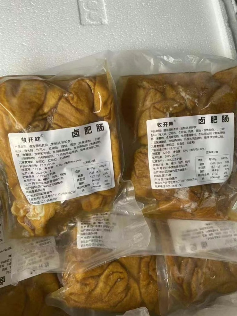 全熟卤肥肠去油90开袋加热就可食用商用批发