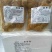 全熟卤肥肠去油90开袋加热就可食用商用批发