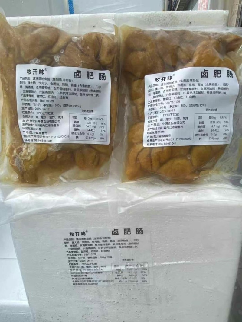 全熟卤肥肠去油90开袋加热就可食用商用批发