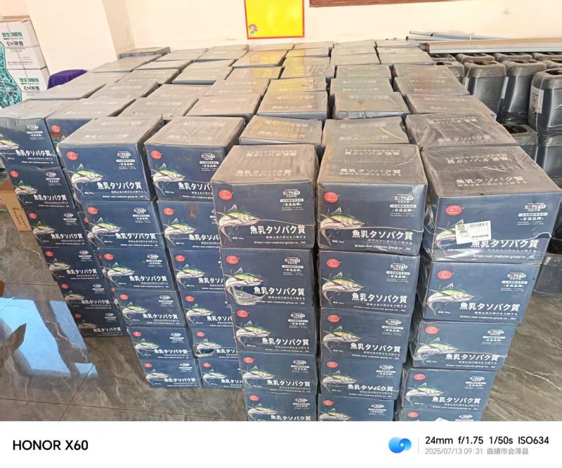 鱼蛋白水溶肥生根壮苗膨果靓色叶面发黄僵苗弱苗