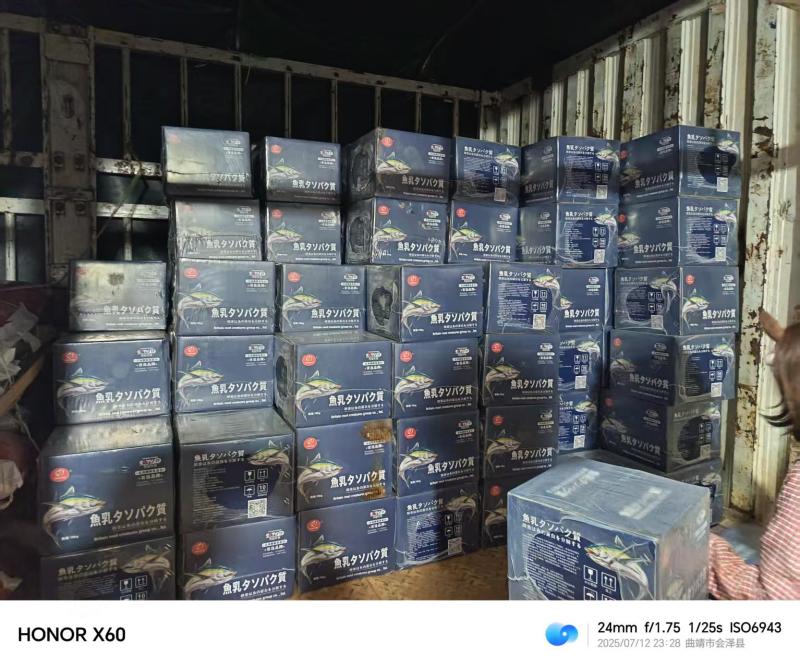 鱼蛋白水溶肥生根壮苗膨果靓色叶面发黄僵苗弱苗