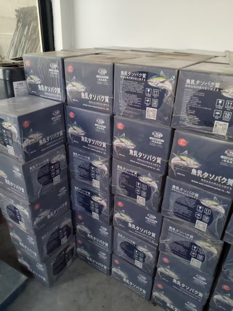 鱼蛋白水溶肥生根壮苗膨果靓色叶面发黄僵苗弱苗