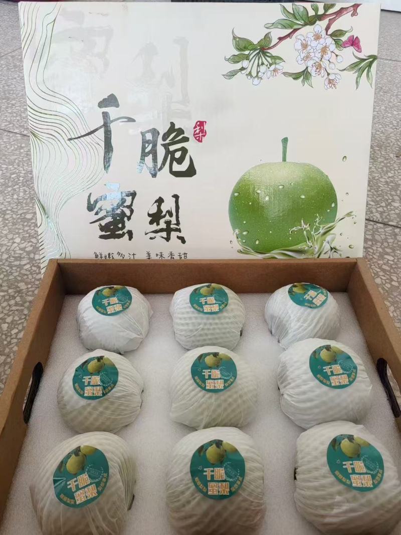 砀山酥梨产地直发一手货源价格优惠可视频看货欢迎致电