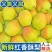 七月红梨，一件代发，多多买菜，社区团购，个个红