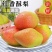 七月红梨，一件代发，多多买菜，社区团购，个个红