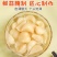【腌蒜】糖蒜，当季新蒜，农家自制，欢迎下单