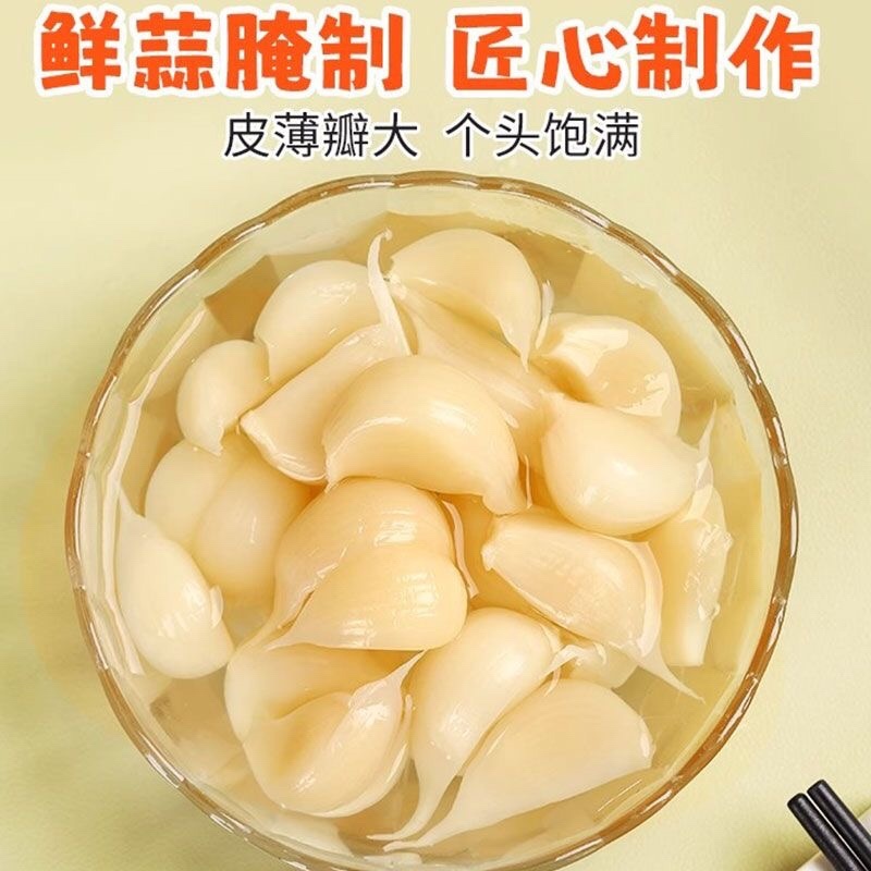 【腌蒜】糖蒜，当季新蒜，农家自制，欢迎下单