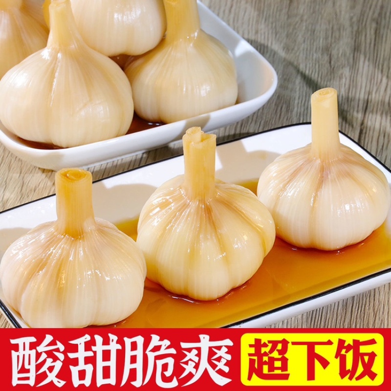 【腌蒜】糖蒜，当季新蒜，农家自制，欢迎下单