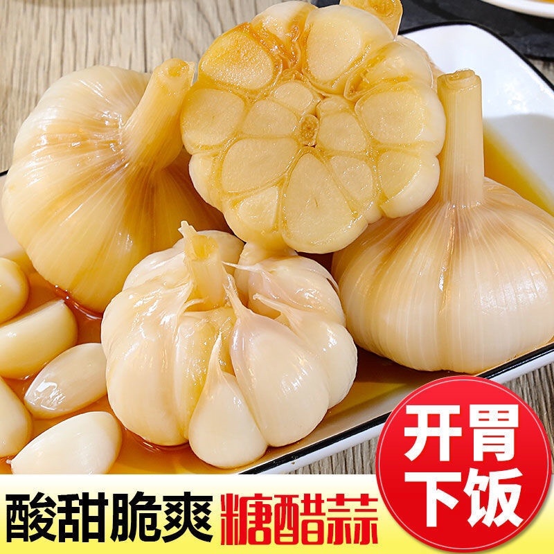 【腌蒜】糖蒜，当季新蒜，农家自制，欢迎下单