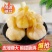 【腌蒜】糖蒜，当季新蒜，农家自制，欢迎下单
