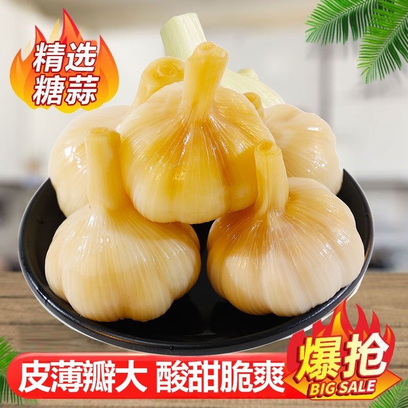 【腌蒜】糖蒜，当季新蒜，农家自制，欢迎下单
