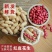 精品花生四粒红花生货源充足量大从优质量保证欢迎咨询