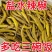 河北邢台杭椒泡椒，腌辣椒，当季新鲜货