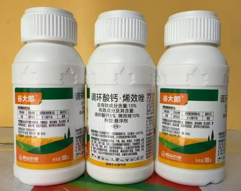 15%调环酸钙稀烯效唑控旺农药植物生长调节剂