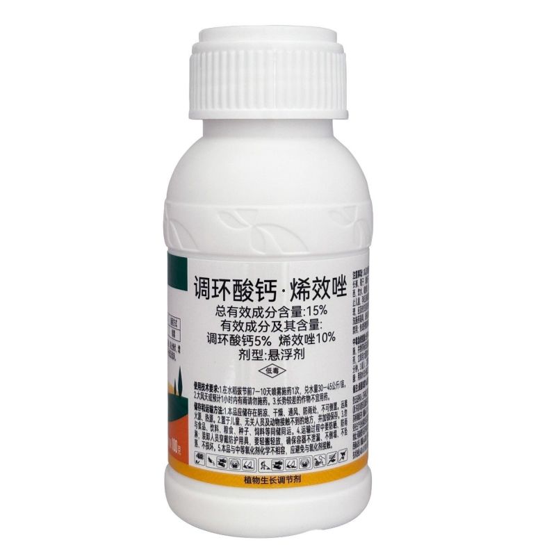 15%调环酸钙稀烯效唑控旺农药植物生长调节剂