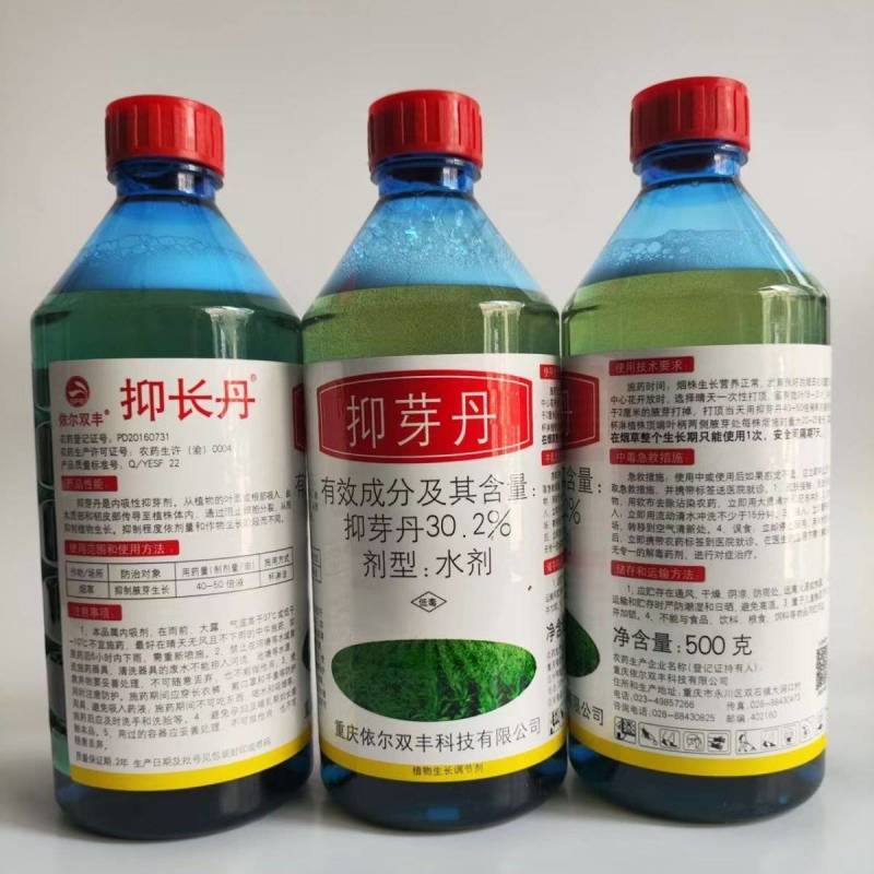 烟草抑芽丹-重庆依尔双丰，调节生长防分叉