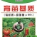 育苗基质