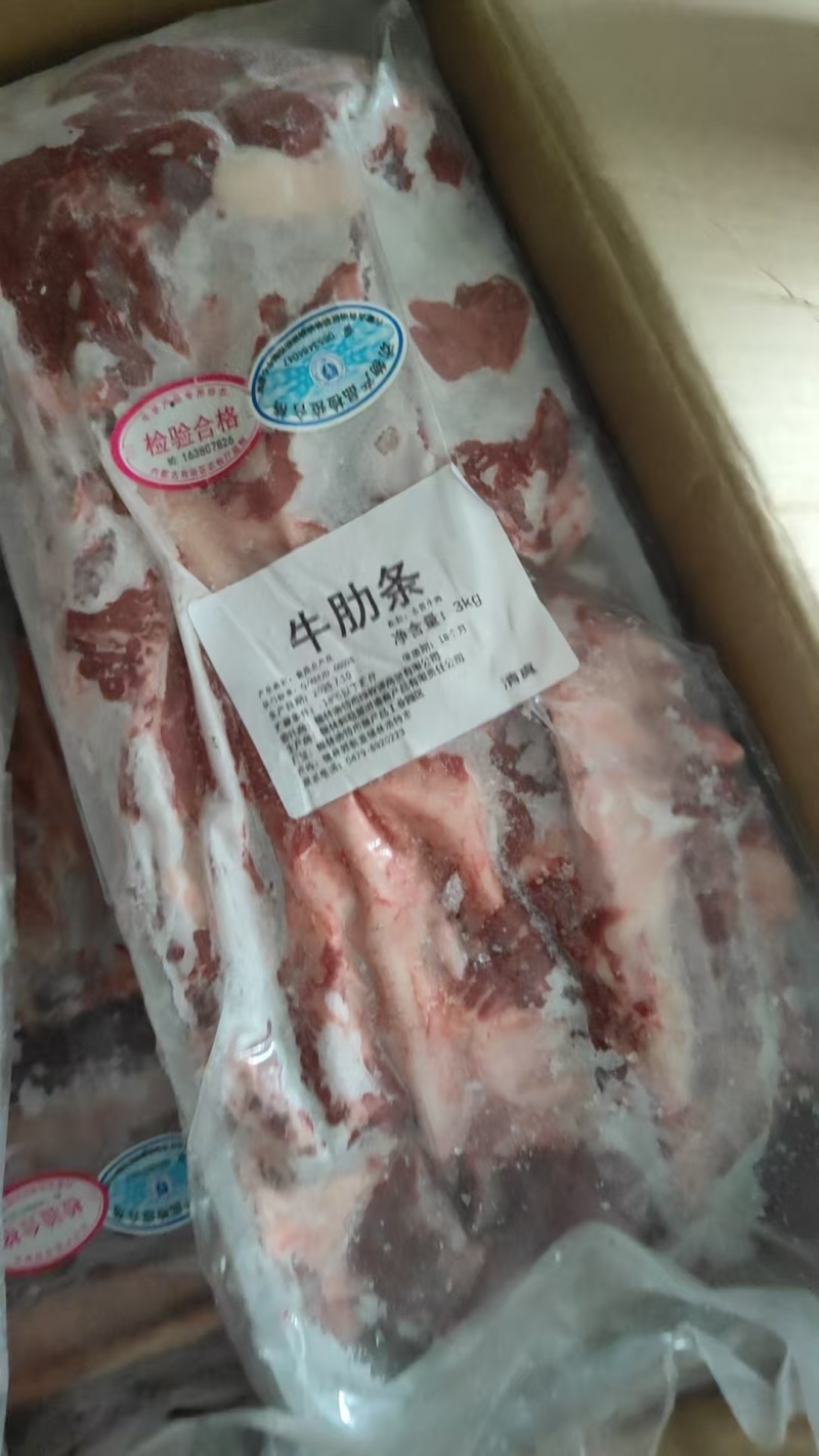 【牛肋条肉】当地草原黄牛的去骨肋排肉！鲜干速冻！六斤一盒