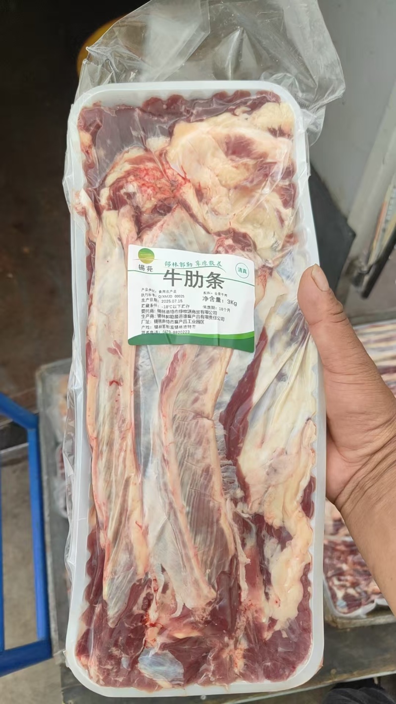 【牛肋条肉】当地草原黄牛的去骨肋排肉！鲜干速冻！六斤一盒